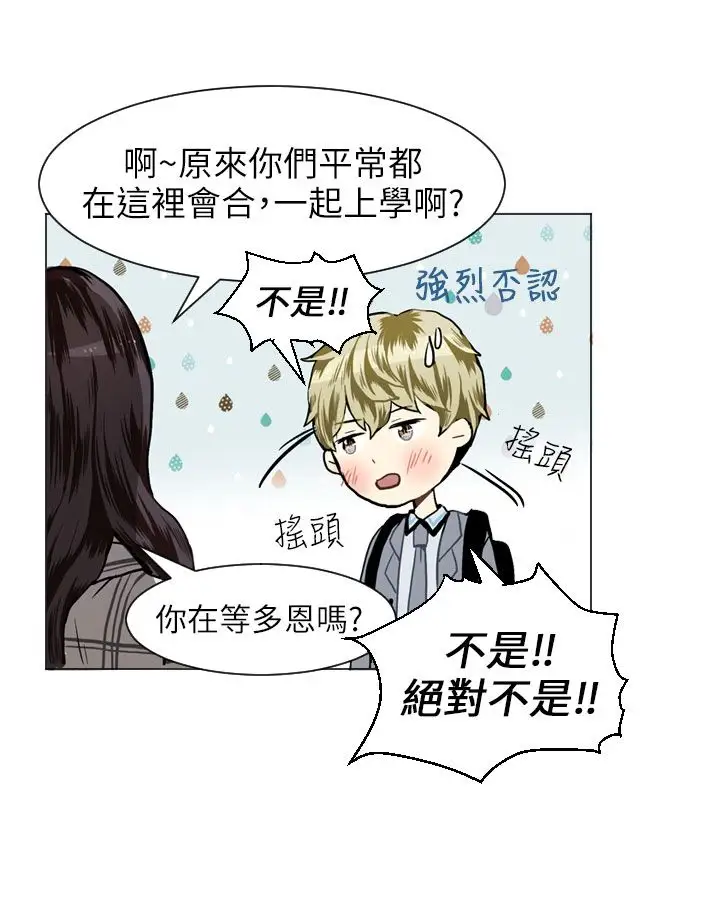 Love&ampWish第22话