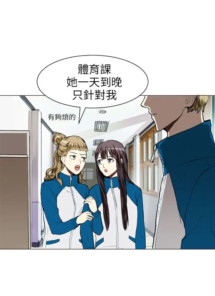 Love&ampWish第22话