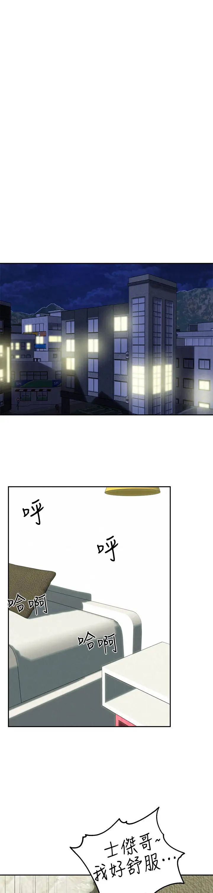 人夫大解放第21话-最终话(完结)离别与新的开始