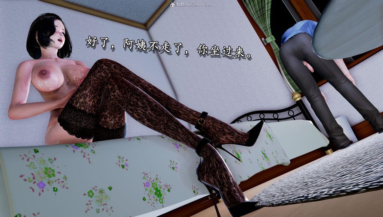 [3D]堕落的淫荡医生妈妈第06话