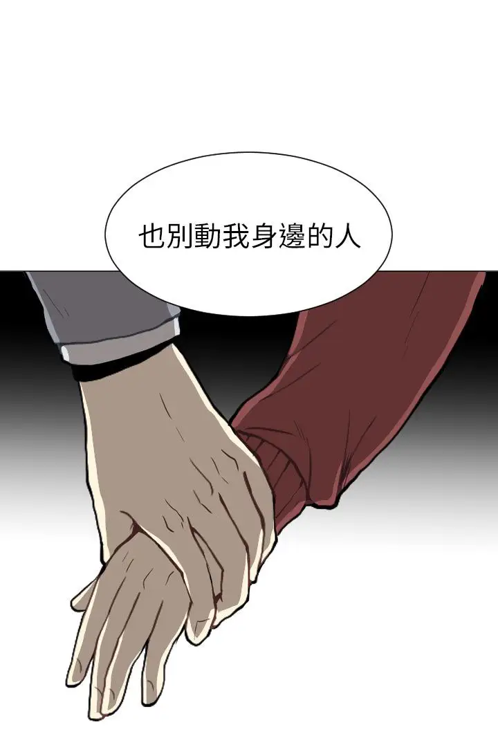 Love&ampWish第23话