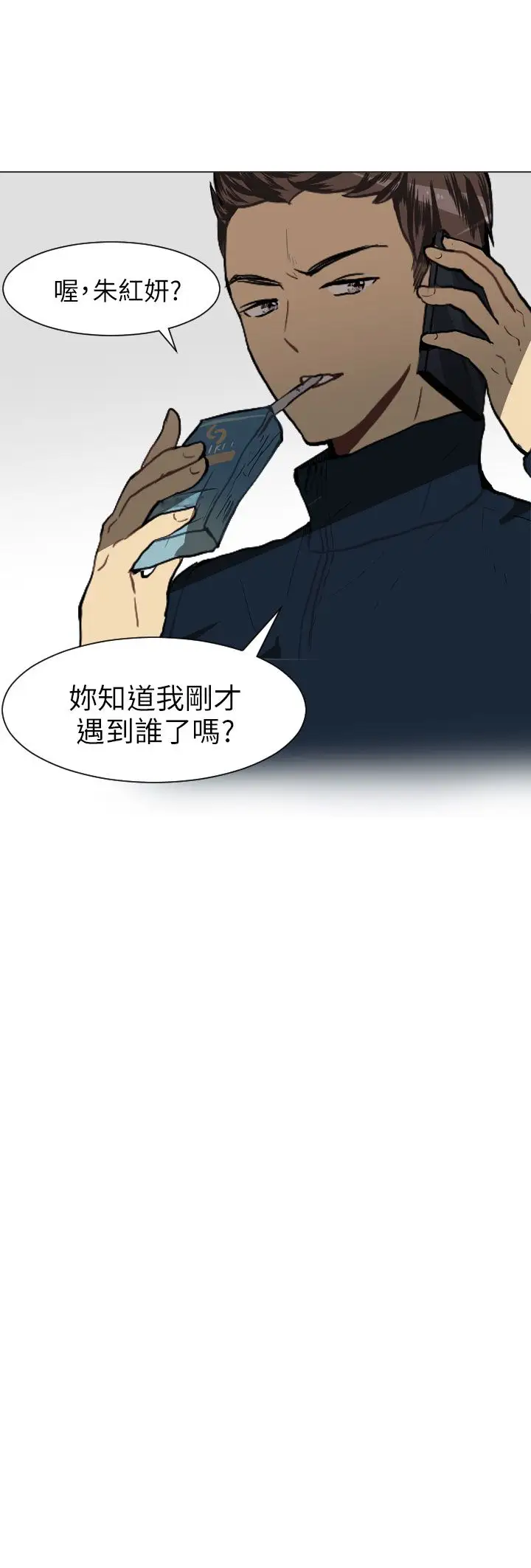 Love&ampWish第23话