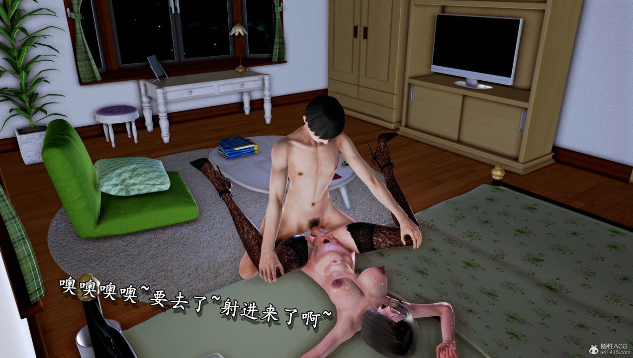 [3D]堕落的淫荡医生妈妈第07话