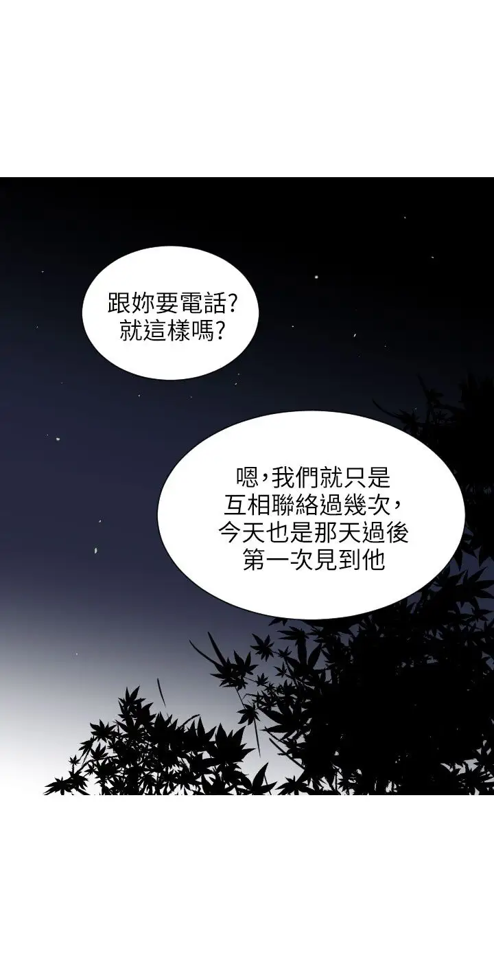Love&Wish第23话