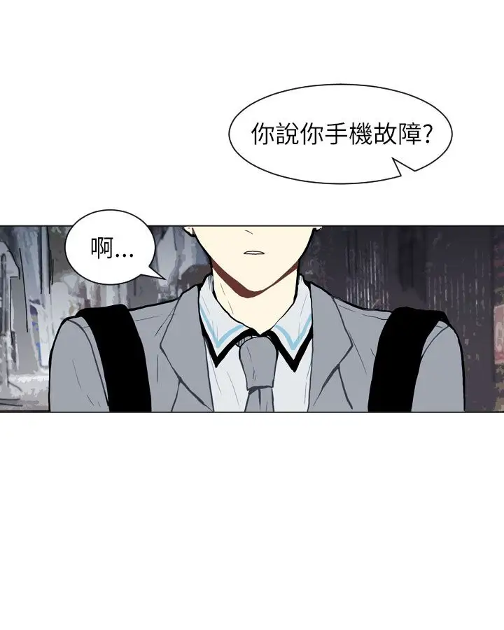 Love&ampWish第23话