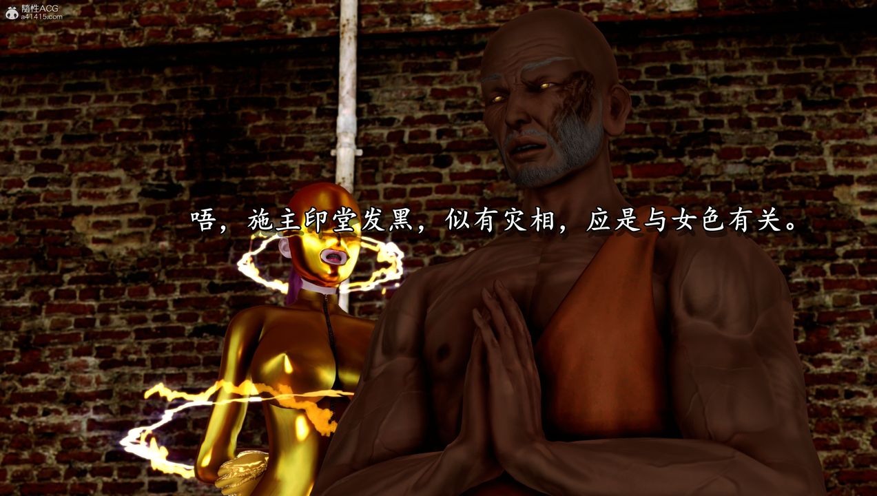 [3D]堕落的淫荡医生妈妈第07话