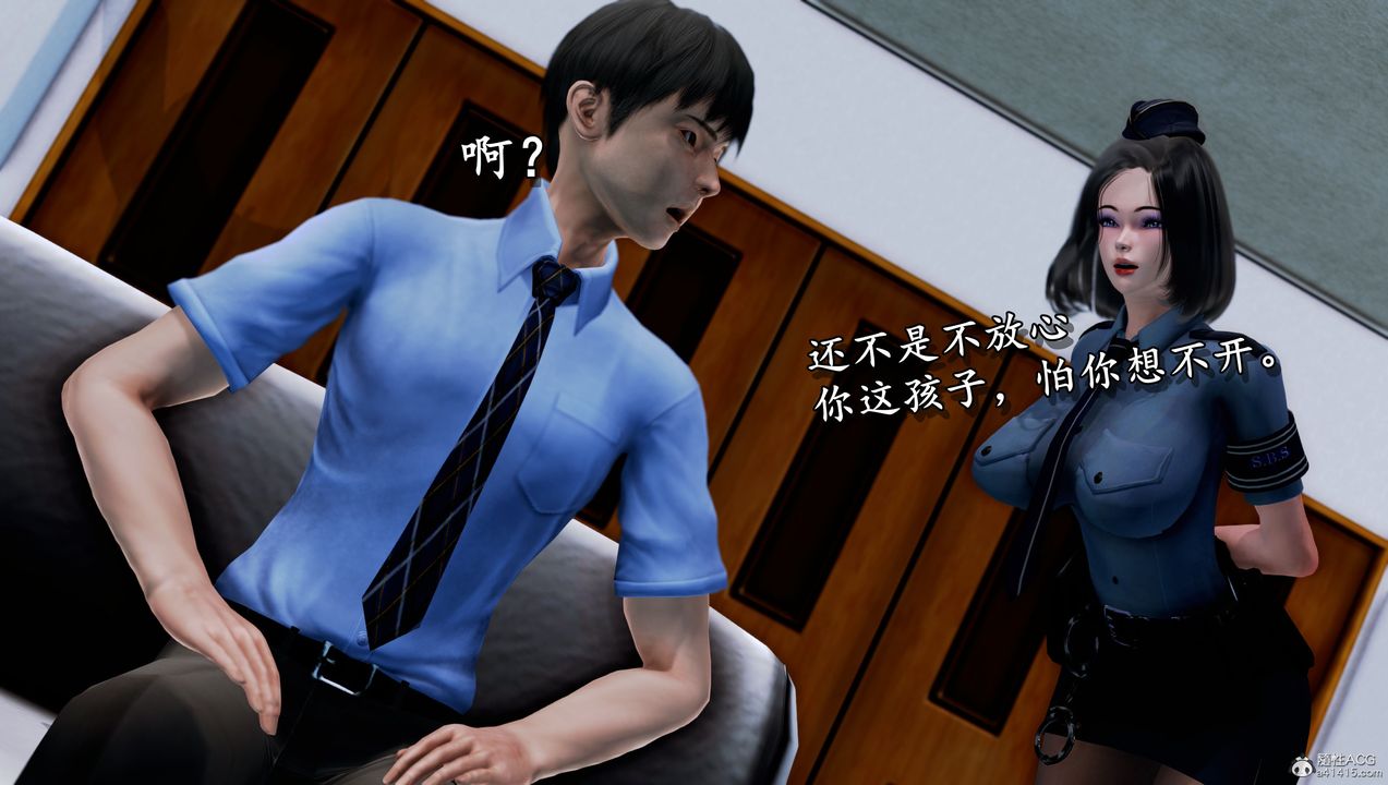 [3D]堕落的淫荡医生妈妈第07话