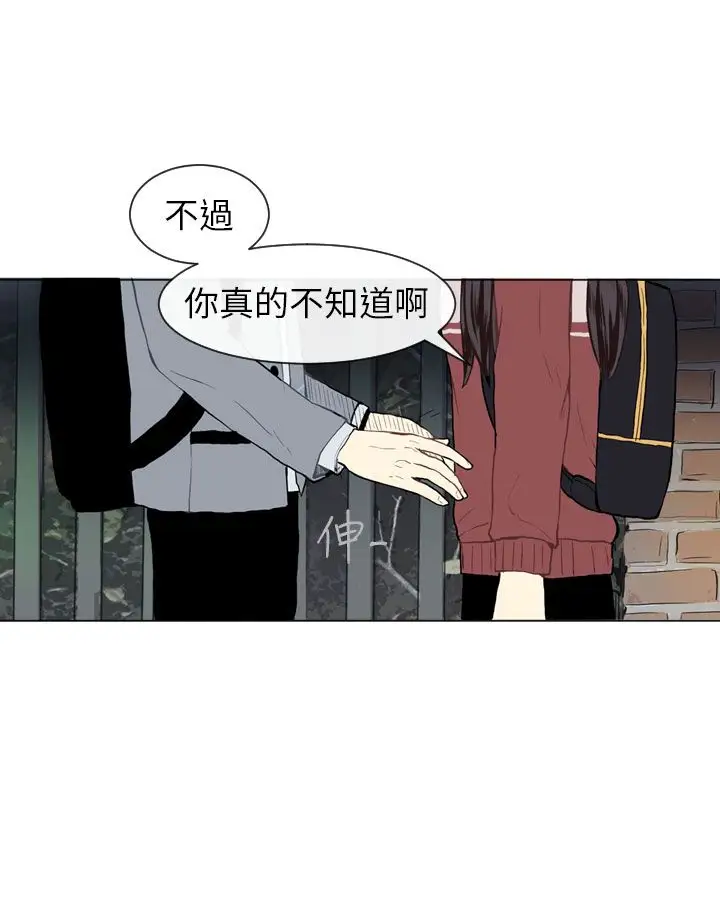Love&Wish第24话