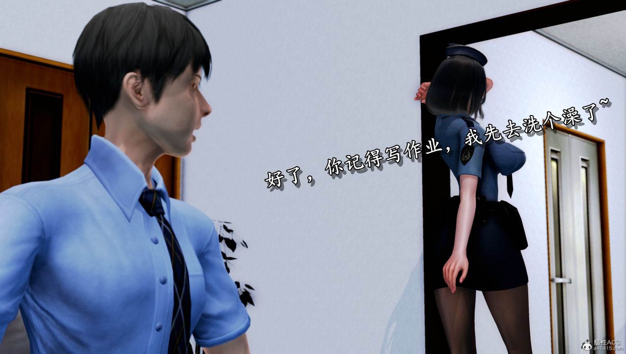 [3D]堕落的淫荡医生妈妈第07话