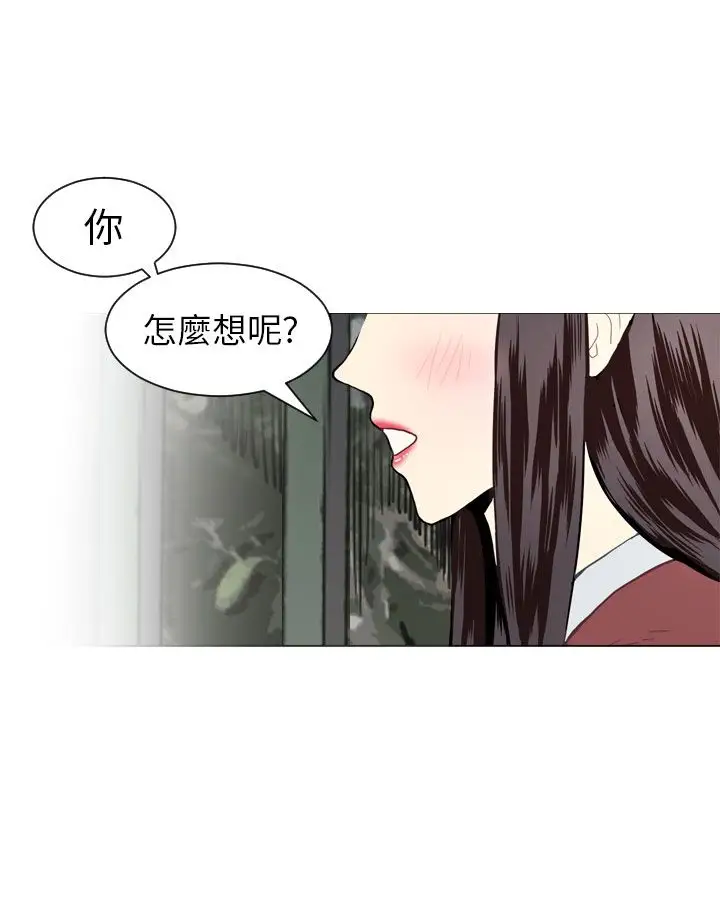 Love&Wish第24话