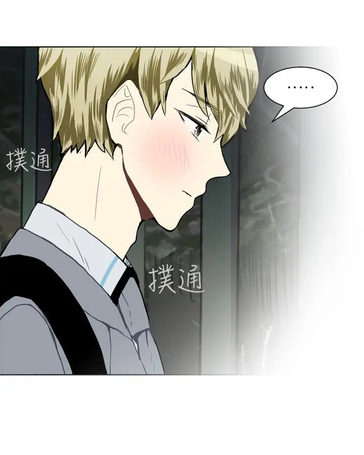 Love&Wish第24话