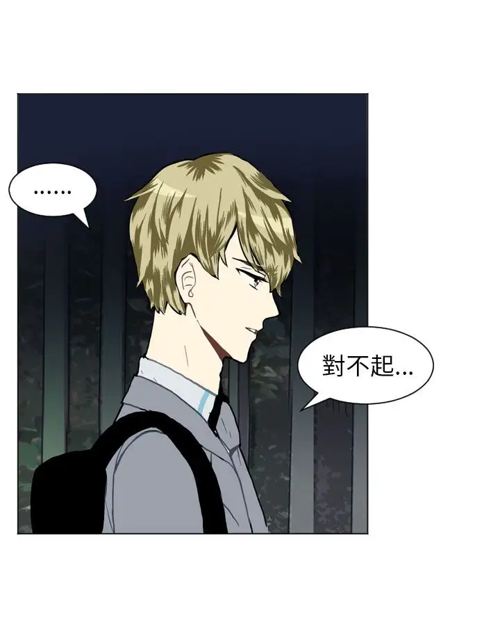 Love&Wish第24话