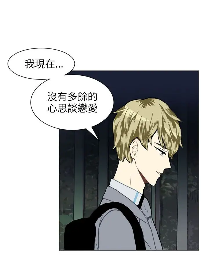 Love&ampWish第24话