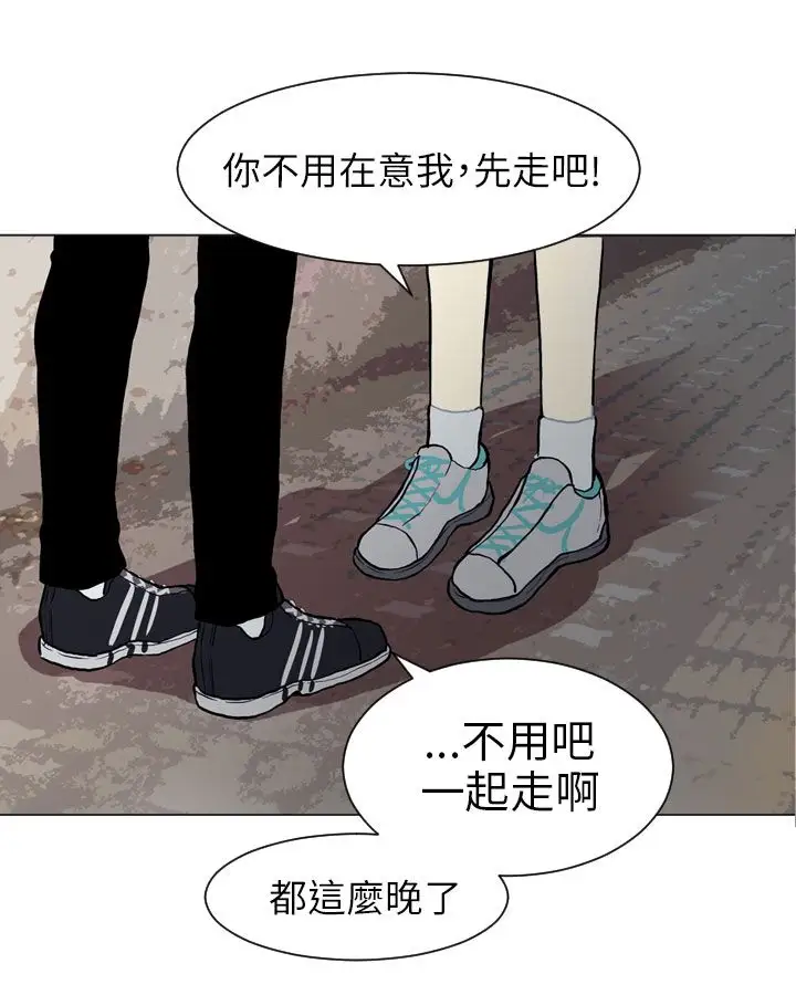 Love&Wish第24话
