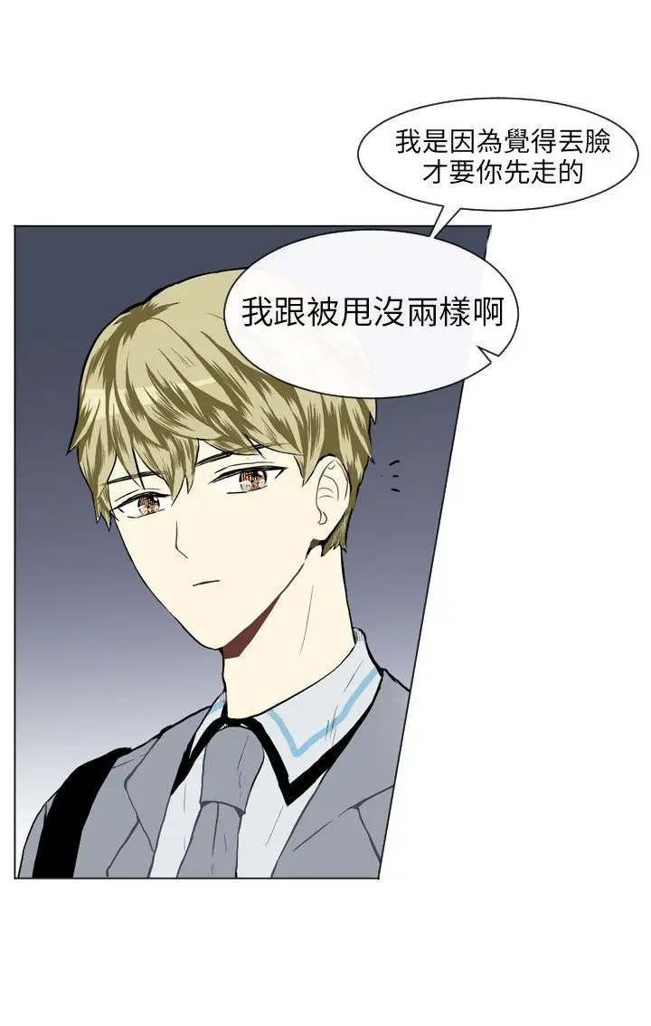 Love&ampWish第24话