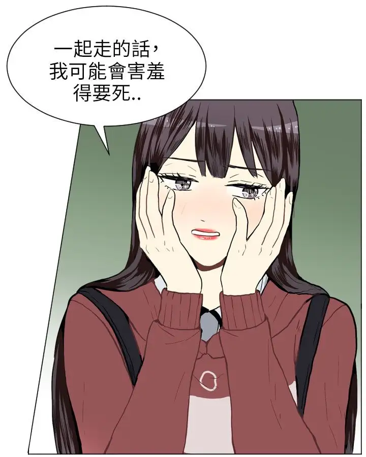 Love&ampWish第24话