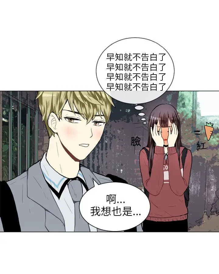 Love&Wish第24话
