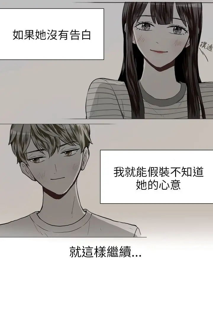 Love&Wish第24话