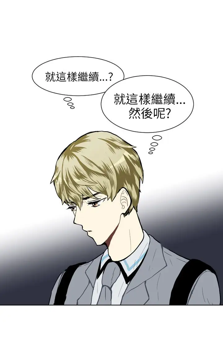 Love&ampWish第24话