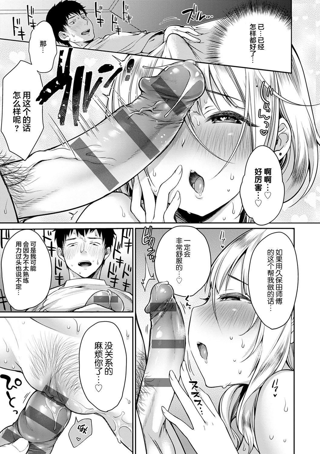 [みさおか]むちむちぱいおにあ[中国翻訳][DL版][みさおか]むちむちぱいおにあ[中国翻訳][DL版]