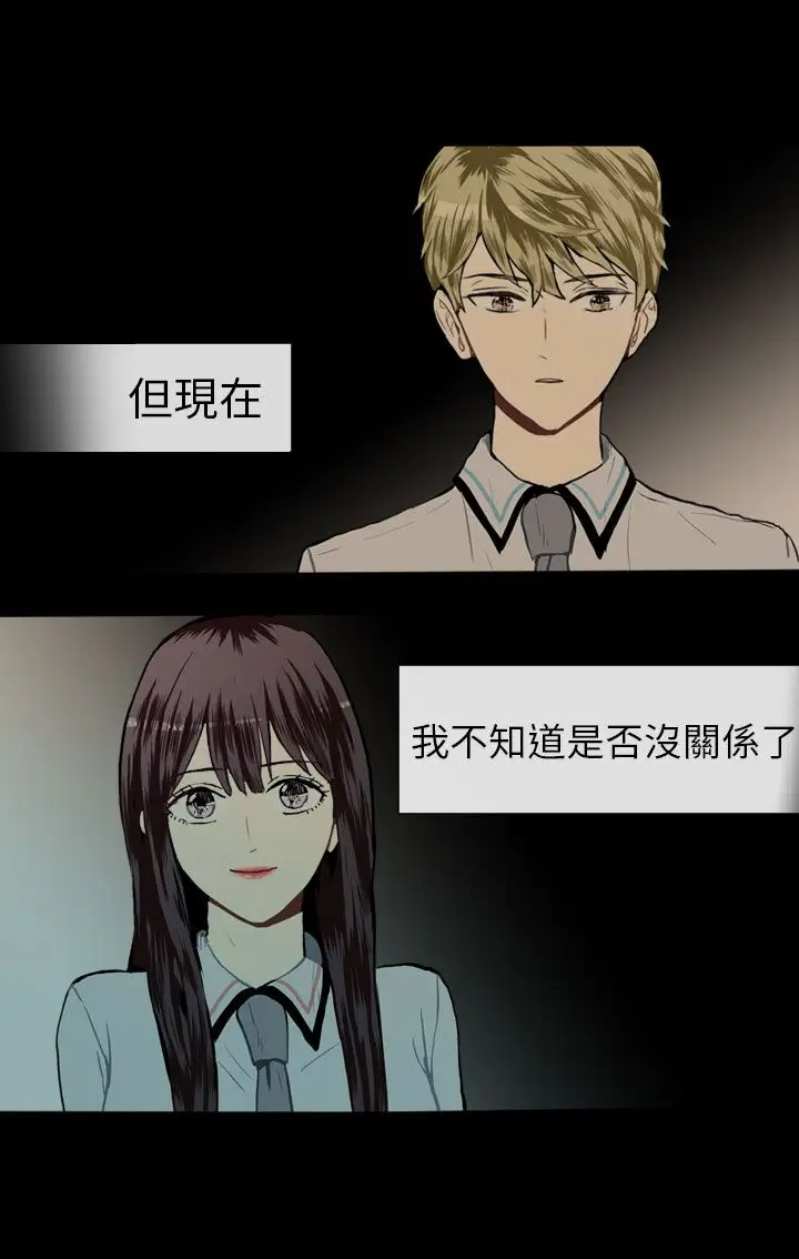 Love&Wish第24话