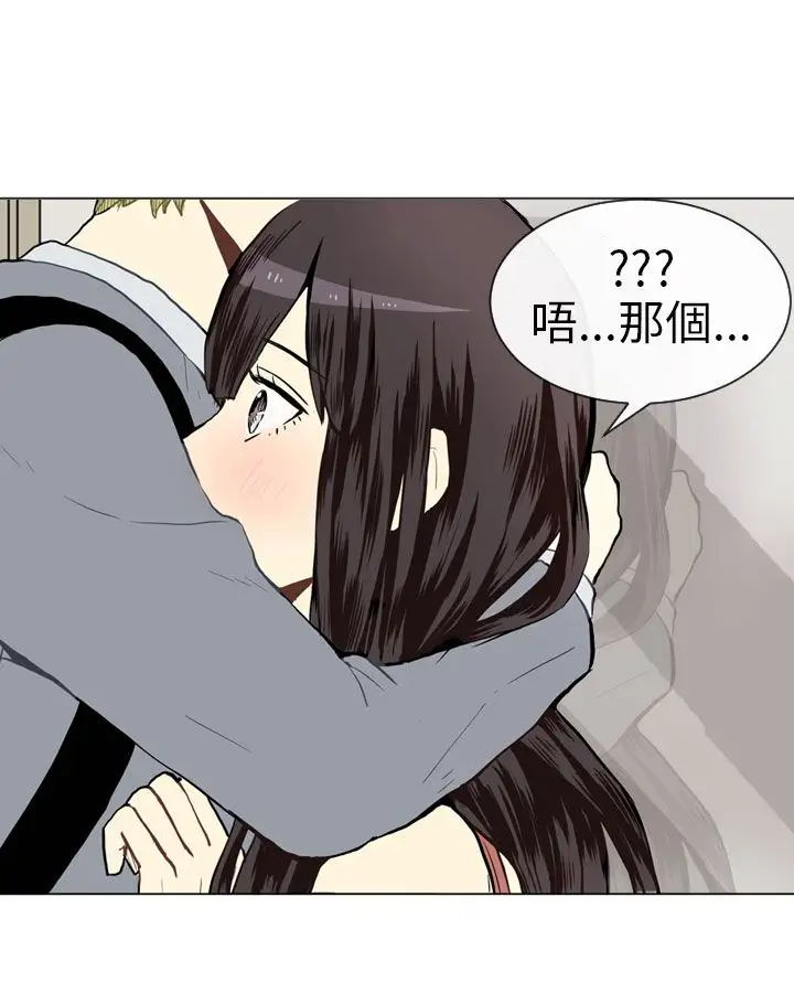 Love&ampWish第24话