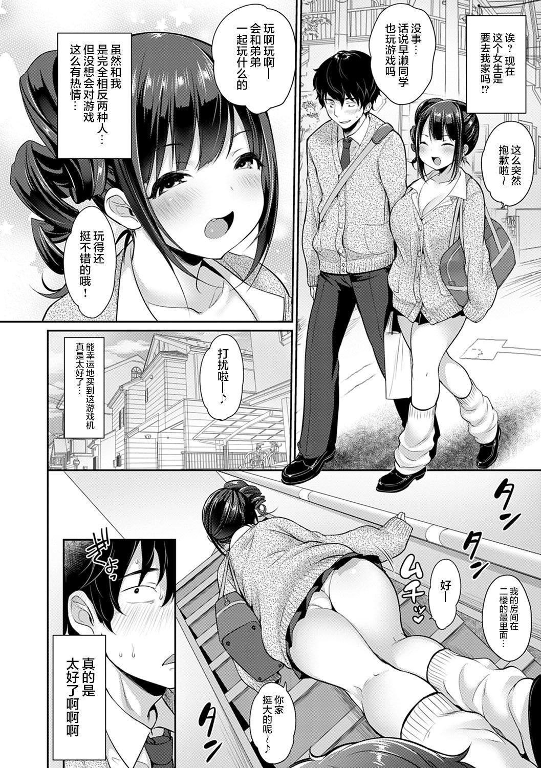 [みさおか]むちむちぱいおにあ[中國翻訳][DL版][みさおか]むちむちぱいおにあ[中國翻訳][DL版]