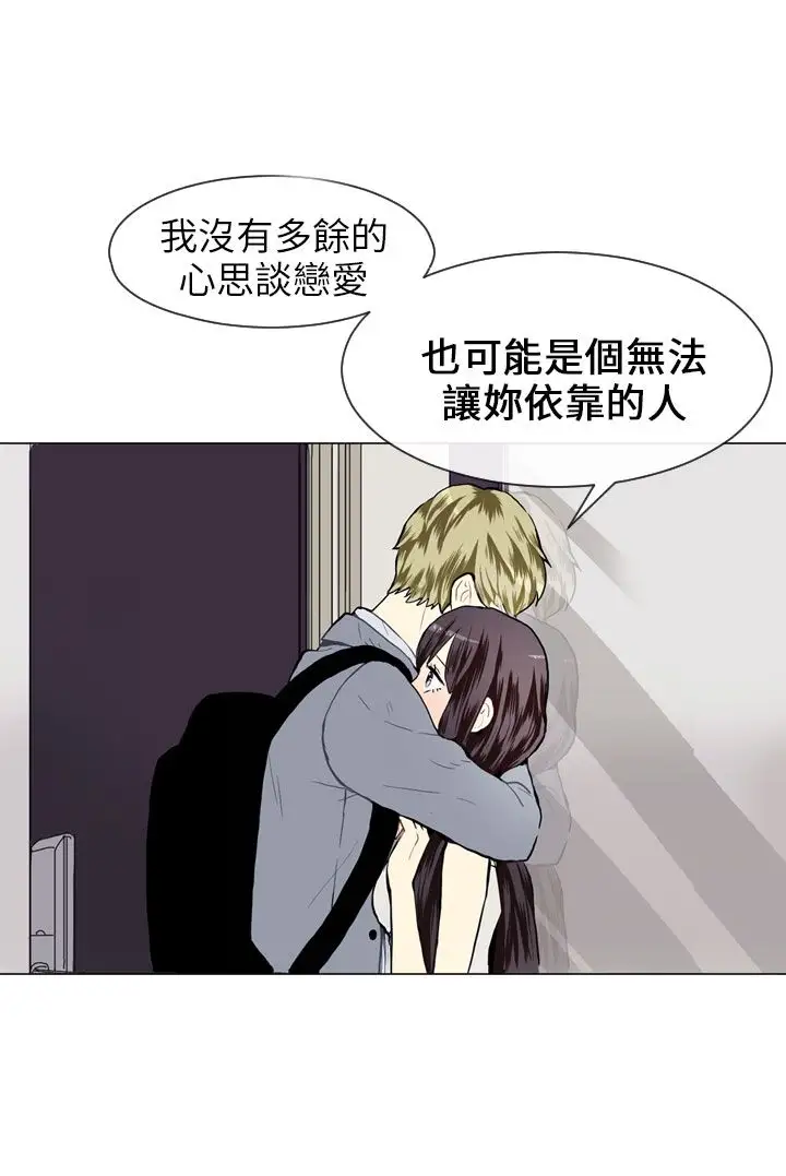 Love&Wish第24话