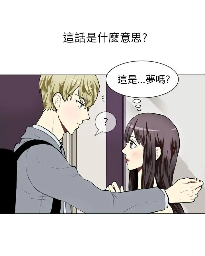 Love&ampWish第25话