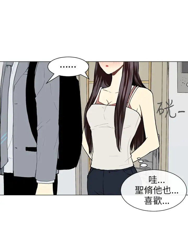 Love&Wish第25话