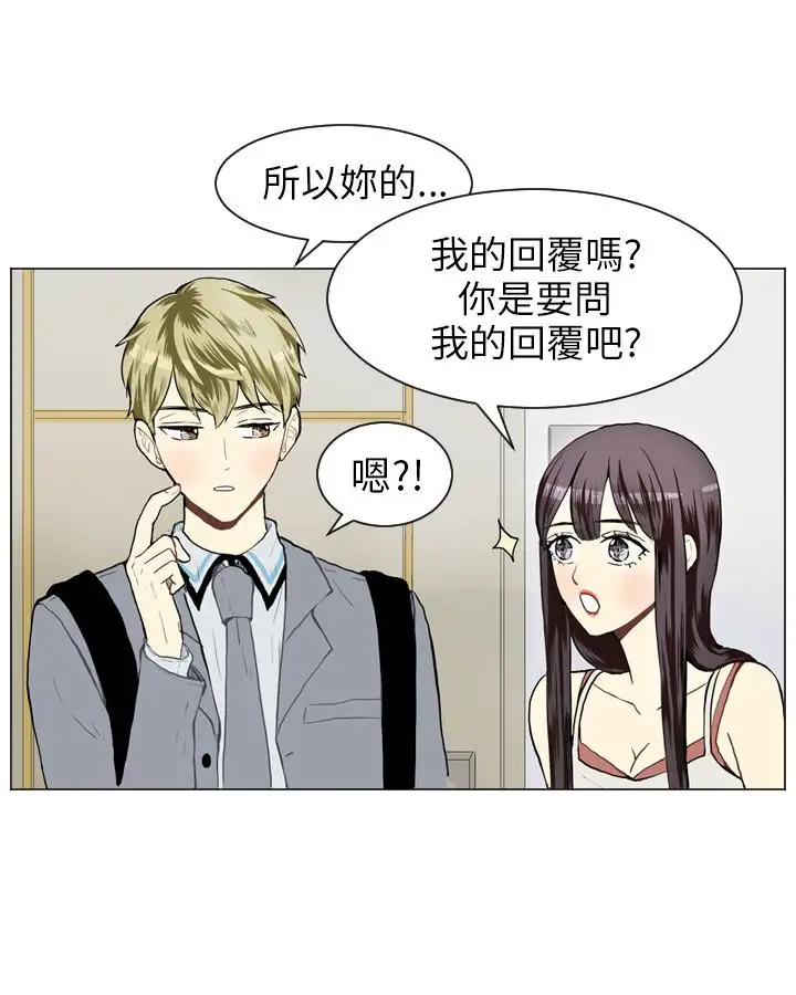 Love&ampWish第25话