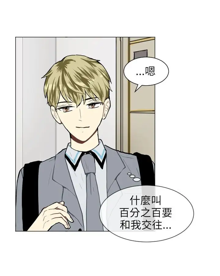 Love&ampWish第25话