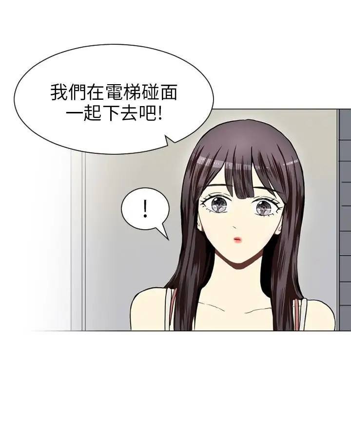 Love&Wish第25话