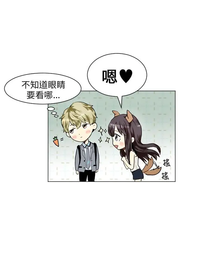 Love&ampWish第25话