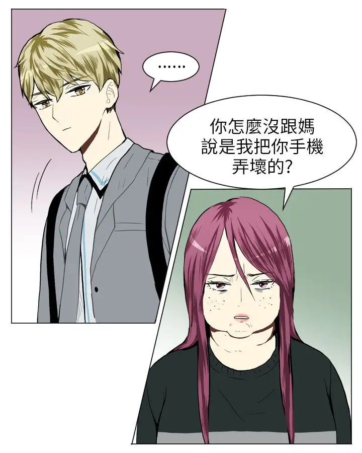 Love&Wish第25话