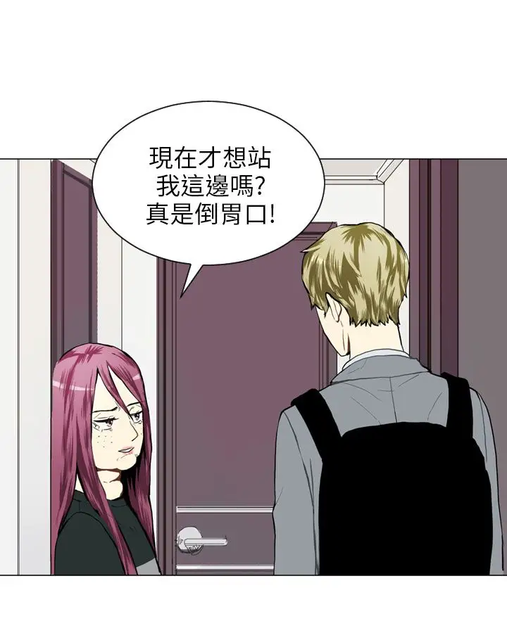 Love&ampWish第25话