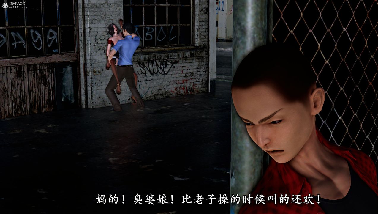 [3D]墮落的淫蕩醫生媽媽第09話