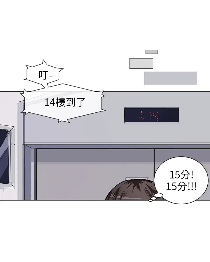 Love&Wish第25话