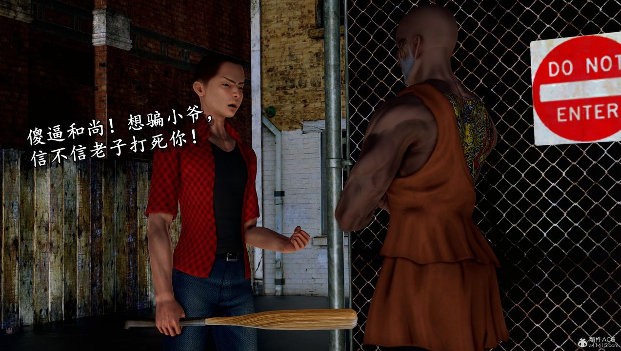 [3D]堕落的淫荡医生妈妈第09话