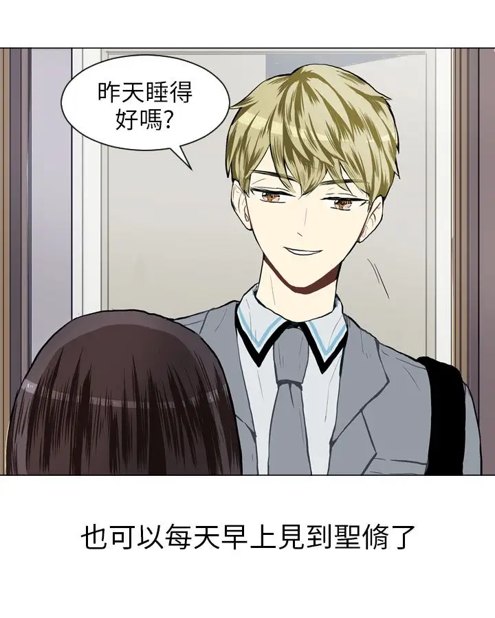 Love&ampWish第25话