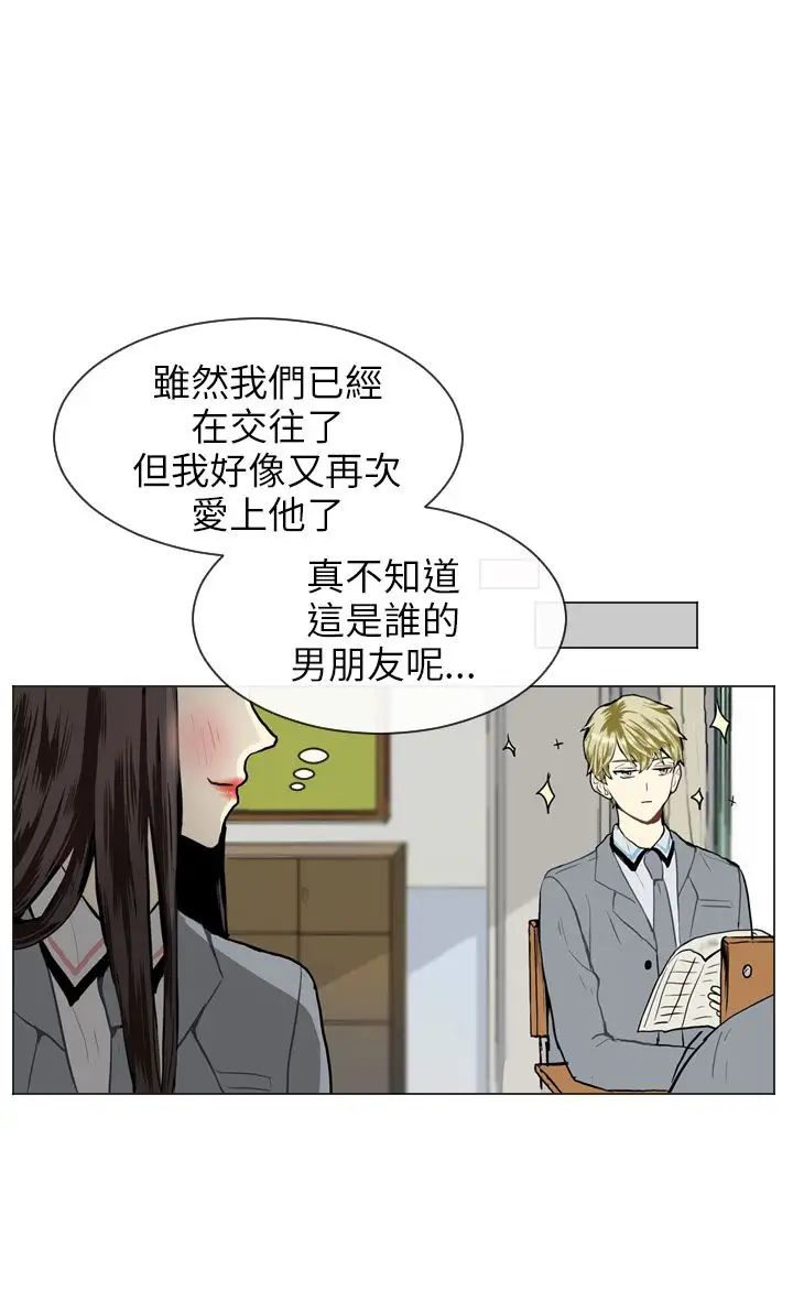 Love&ampWish第25话