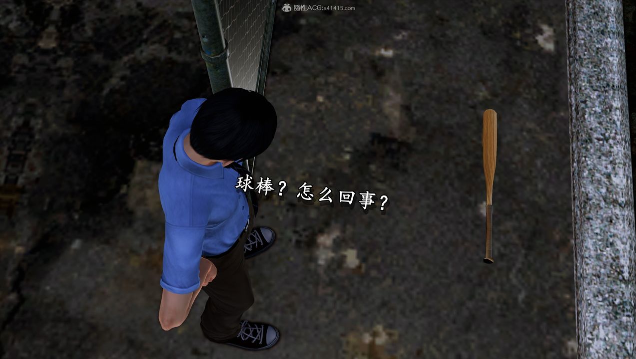 [3D]堕落的淫荡医生妈妈第09话