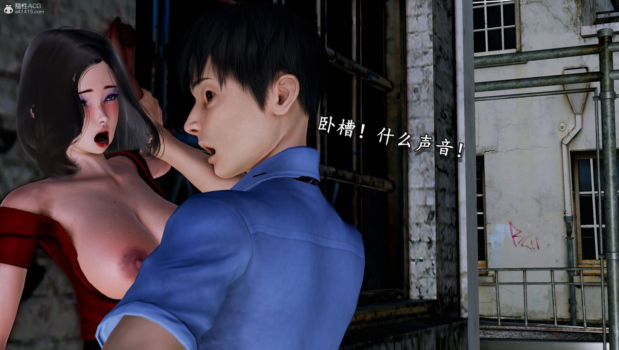 [3D]堕落的淫荡医生妈妈第09话