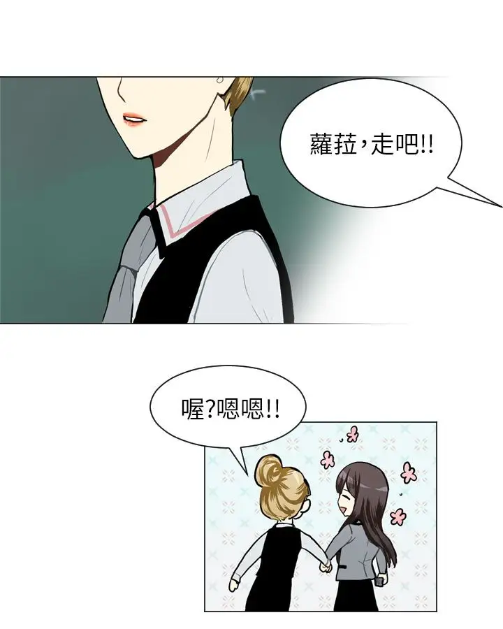 Love&Wish第25话