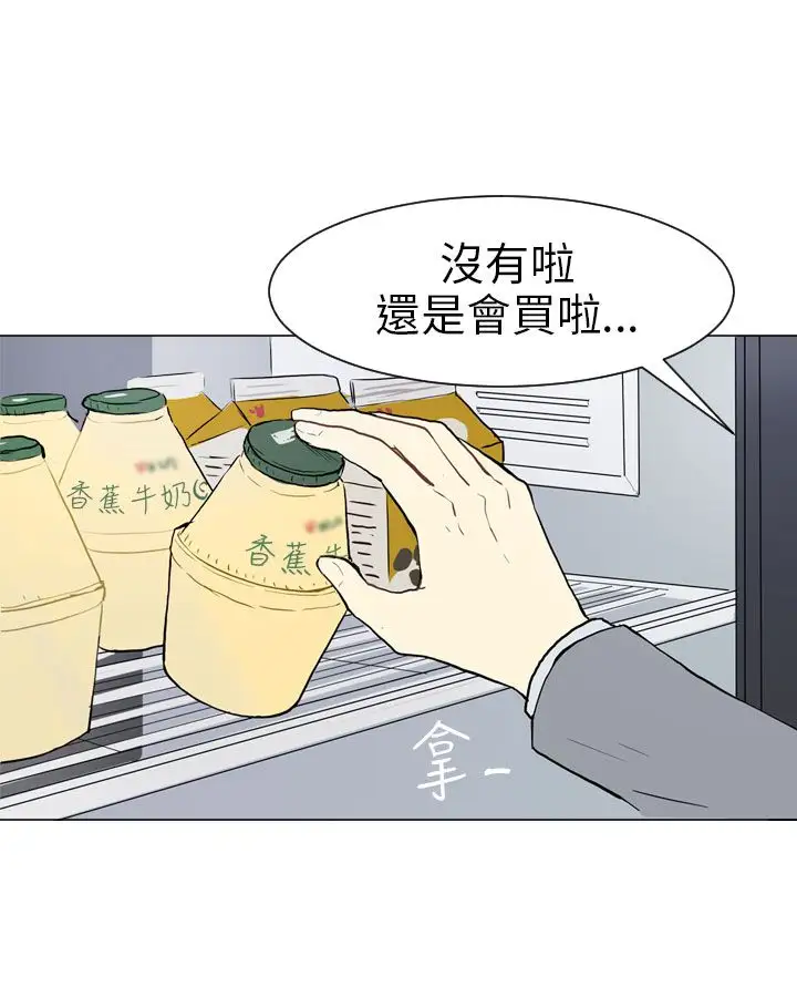 Love&Wish第25话