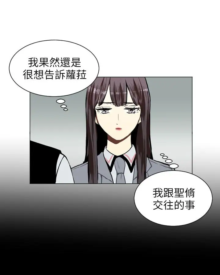 Love&Wish第25话