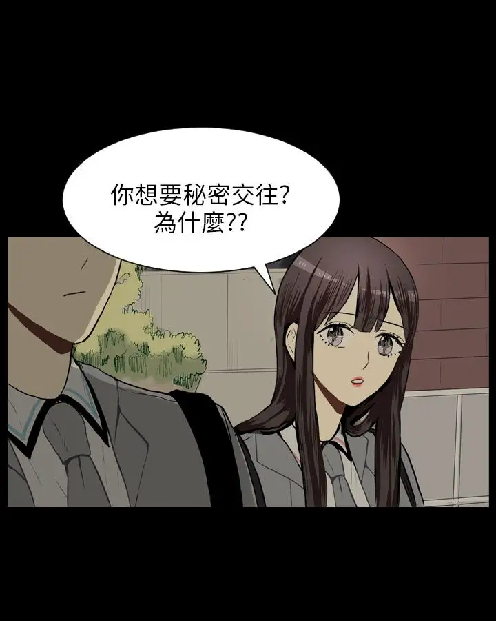 Love&Wish第25话