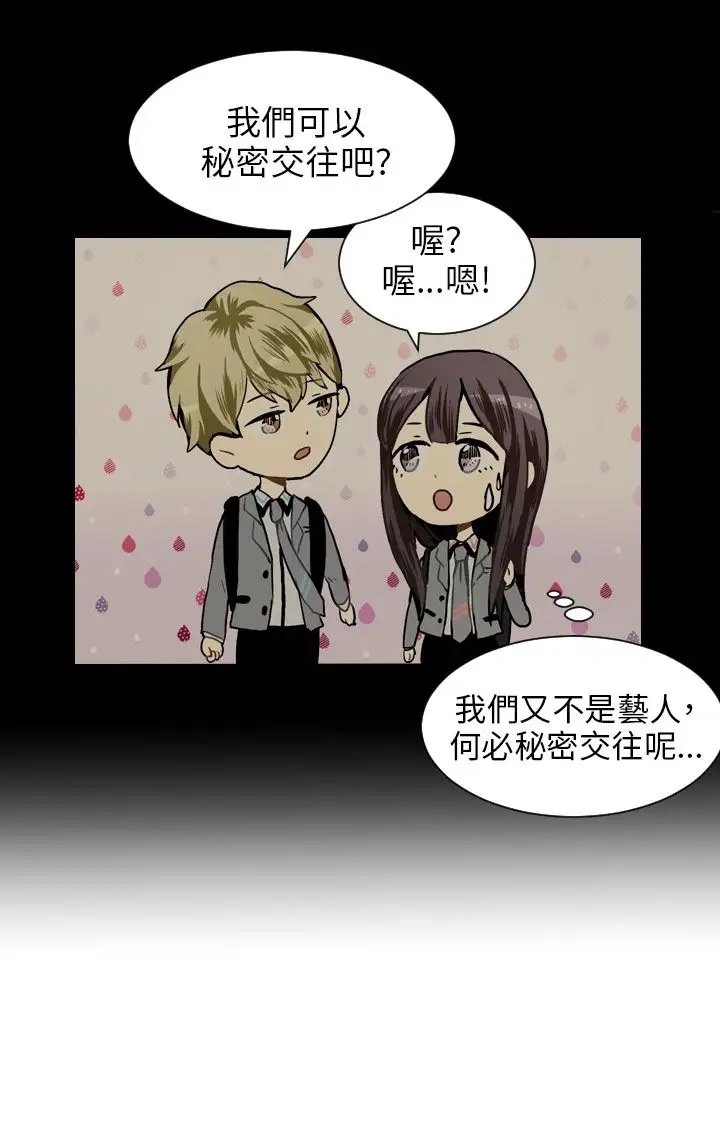 Love&Wish第25话