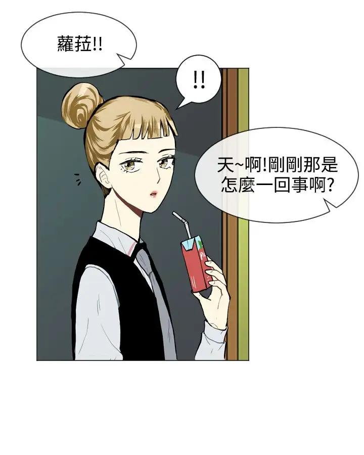 Love&ampWish第26话