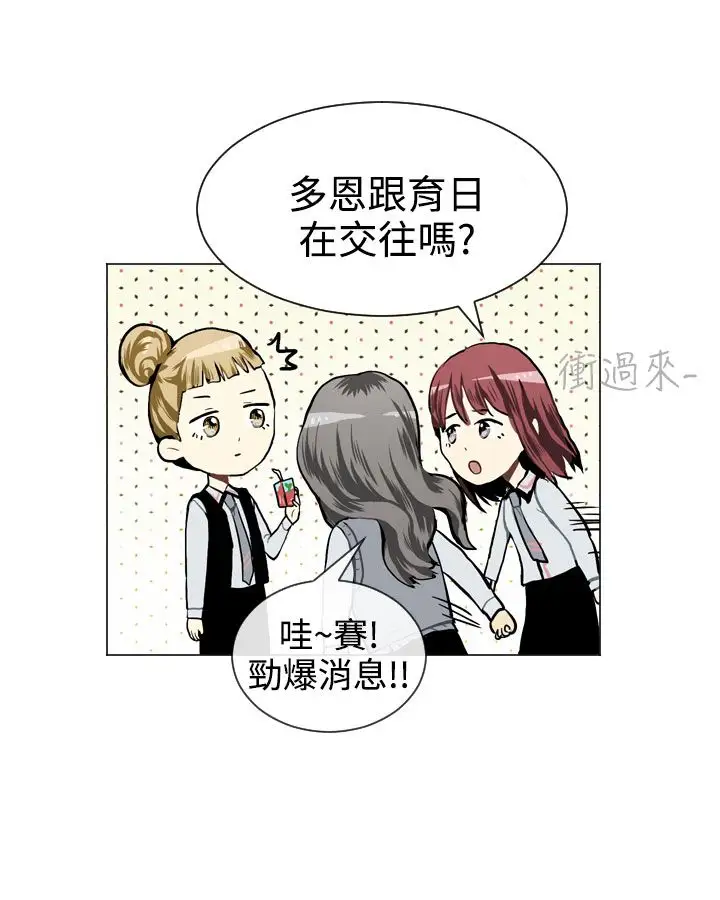 Love&ampWish第26话